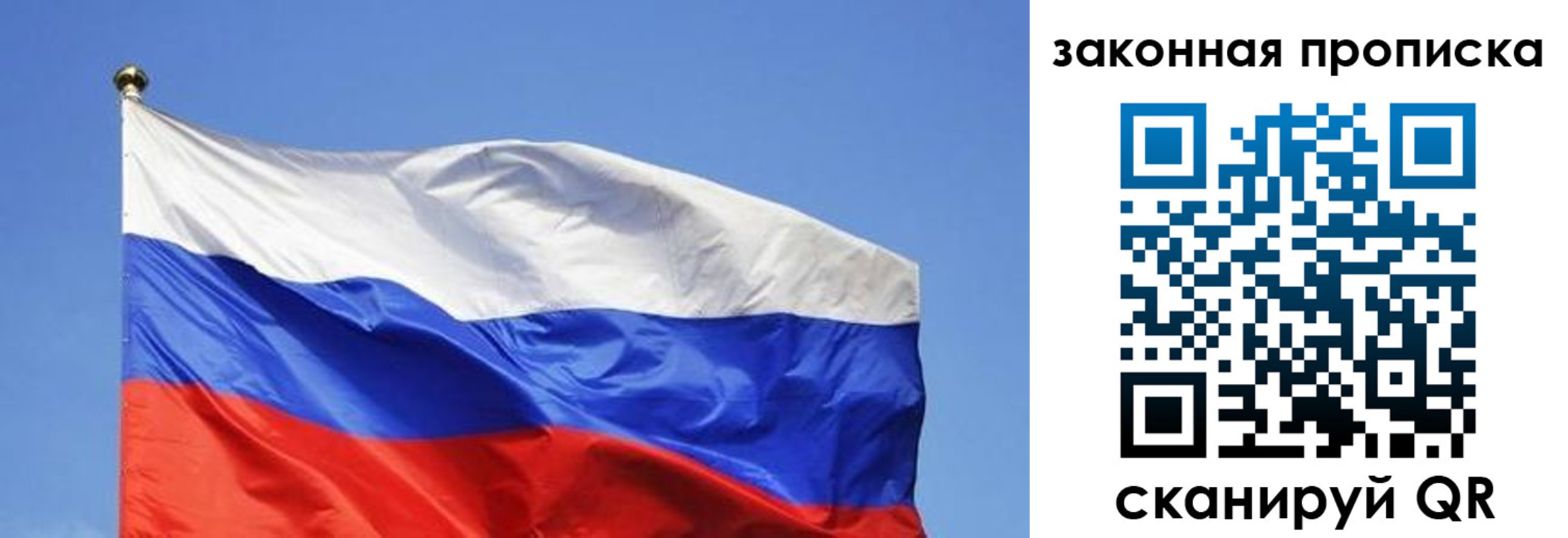 временная регистрация надежно в Ардоне