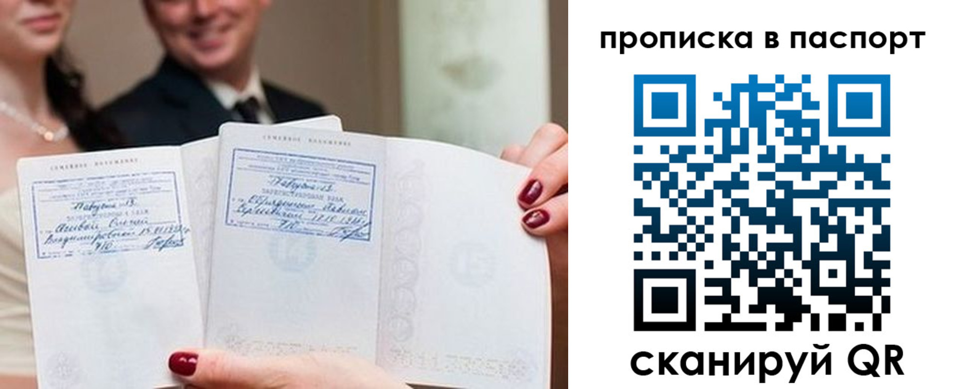 временная регистрация собственник в Ардоне